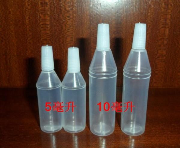 分装瓶眼要水 普通滴瓶 液体瓶 塑料瓶 毫升水剂瓶滴眼剂瓶 10ml