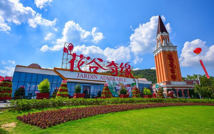 丹桂飘香,金秋花宴--道教茅山下邂逅花谷奇缘
