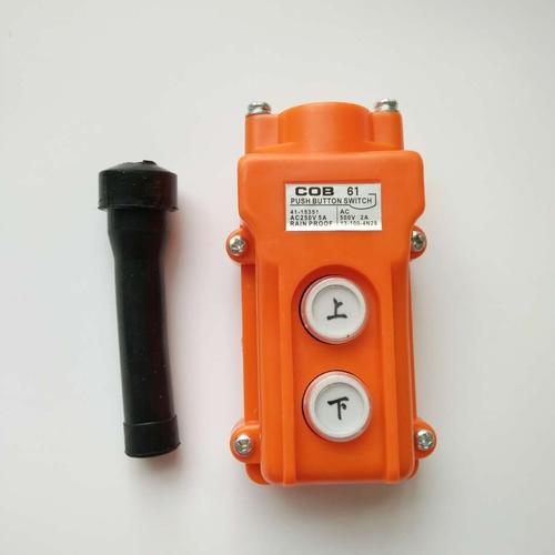 起重机按钮开关cob61 升降机天车 电动葫芦控制按钮开关