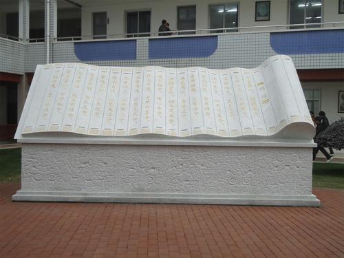 石雕书本雕刻花岗岩书卷日晷大理石刻字文房四宝校园广场雕塑定制