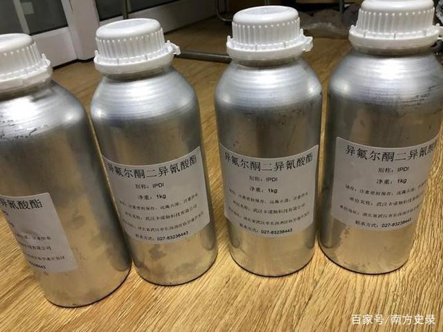 然而这些农药的原材料是一种名为异氰酸甲酯的化工原料.