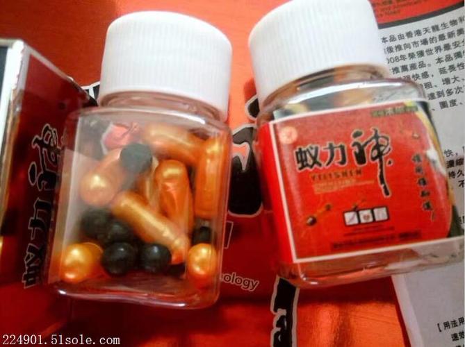 蚁力神胶囊【蚁力神】一般价格是多少