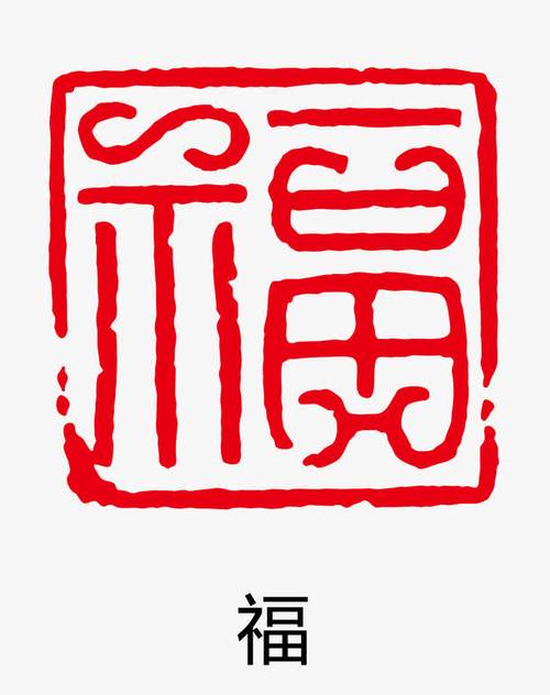 关键词 : 矢量,卡通图案,盖章,印章,古印章,盖章效果