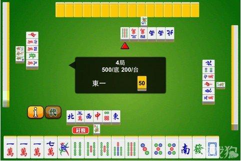 开心台湾麻将游戏背景设定介绍