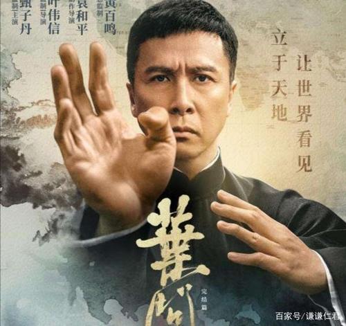 尤其是电影中"叶问"那出神入化的武功,一套咏春拳练的那是炉火纯青