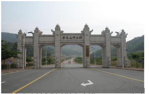 中山大学南方学院信息技术班专本连读(组图)
