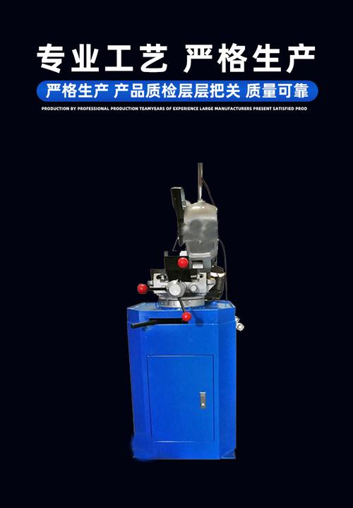 电动手动切管机切角水切焊钢管切割机金属下料机小型立式无毛刺