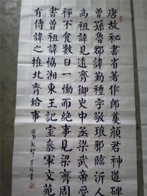 作品名称:颜楷       李道祥 赞(10371) 作品简介        4尺楷书