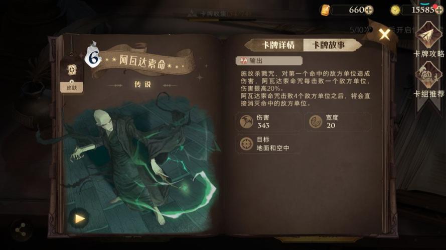 [破事氵]已经会施放阿瓦达索命的黑巫师们来报个到?