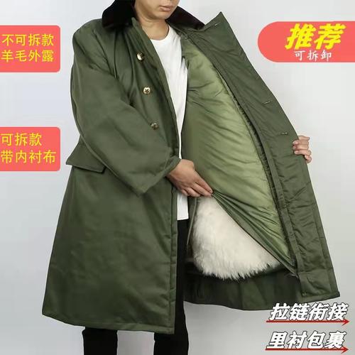 羊皮军棉大衣男皮毛一体冬季长款防寒东北老式劳保棉