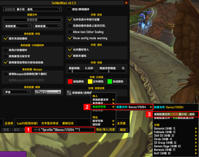 插件浩劫dps82恶魔猎手tmw地鼠式输出循环提示190730更新