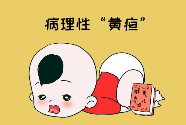 生理性黄疸出现身体染黄以后,一般情况两天至三天可以自行消退,五天到