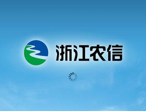 银行 /a>全面脱离了行政隶属关系,并组建了浙江省农村金融体制改革