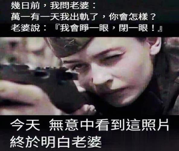 超有梗的搞笑图片空降:撩妹新技能,该记笔记啦