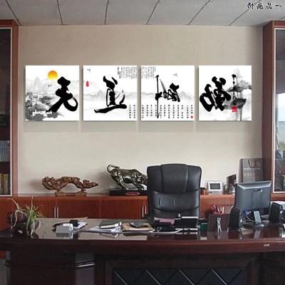 笔字题字匾代写中式心经书法字画客厅卧室床头装饰画书房办公室壁