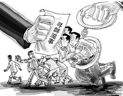 人民日报评给差评遭上门报复 寻衅滋事怎么定罪?