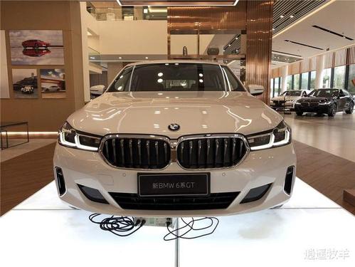 20t的宝马6系gt目前至少多少钱才可以拿下为何买它的人并不多