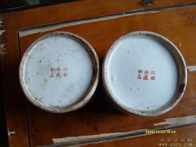 钱仙槎百顺罐江西映莲轩出品