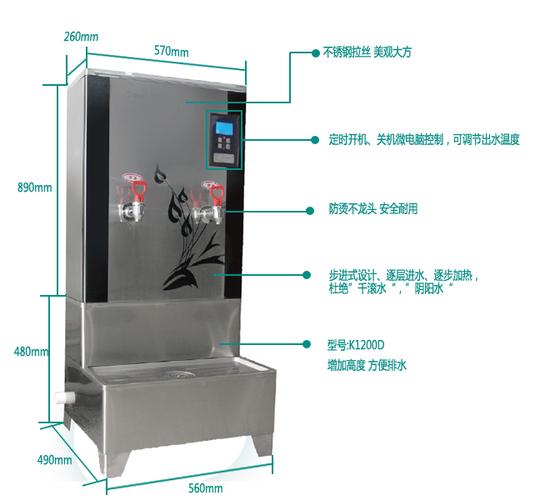 安吉尔步进式开水器k1201r50k2