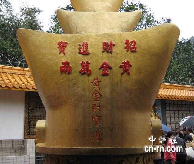 台湾善男信女大年初五向五路财神请安(组图)