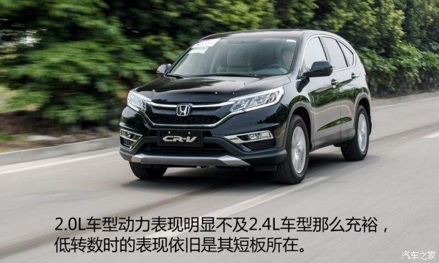 本田crv最低价格_两驱cr-v多少钱【汽车时代网】