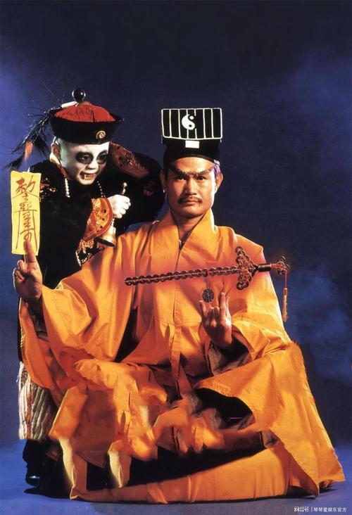 僵尸道长林正英的幕后故事