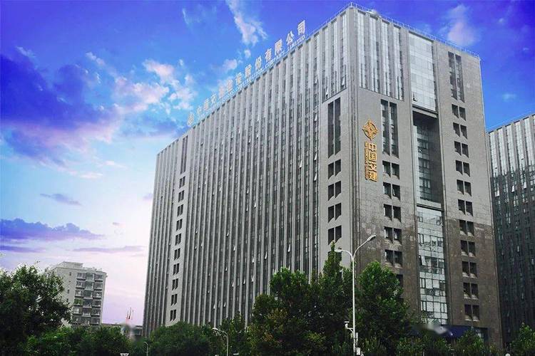 公司介绍中国交通建设股份有限公司(以下简称"中国交建")是全球领先的