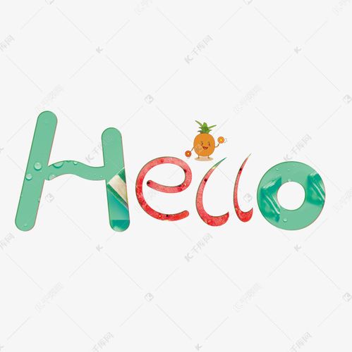 千库艺术文字频道为hello彩色卡通创意艺术字设计艺术字体提供免费