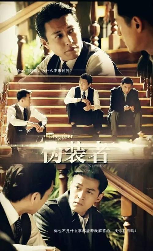 《伪装者》兄弟篇《猎谍者》,明家三兄弟有望同台?