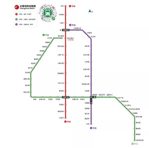 (转)长春2020年最新地铁线路图,地铁换乘站点时刻表查询