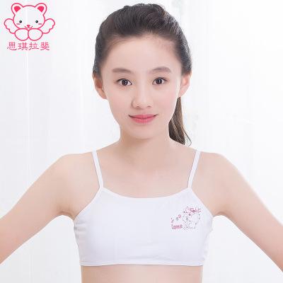 女童内衣少女吊带式小背心学生发育期初期9-12-15岁纯棉文胸