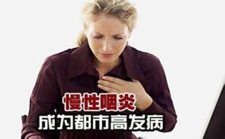 咽喉炎吃什么好