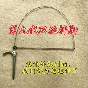 捉抓伴野山鸡绳套野鸡全地套竹鸡排套地套绊脚拌脚套门套鸽子套子