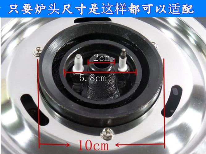 广州樱花燃气灶配件火盖嵌入式灶铜分火器欧派万宝煤气灶火盖火芯