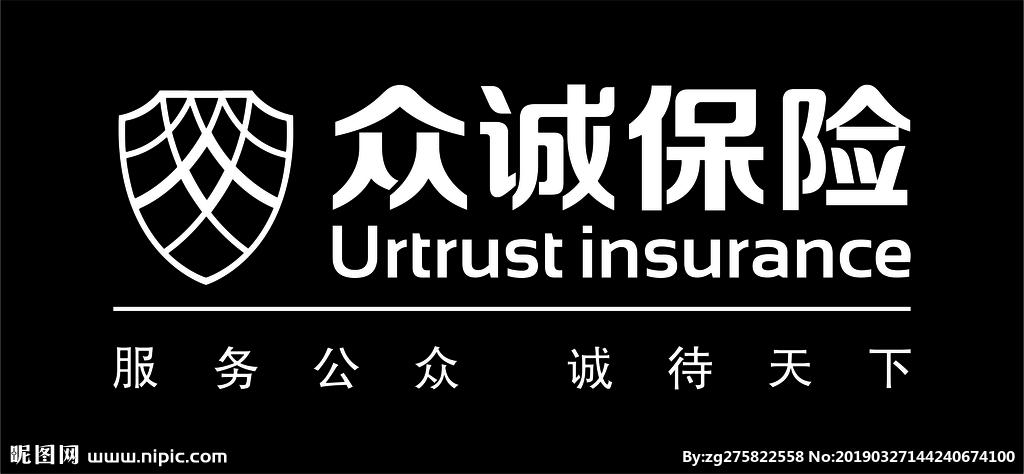 众诚保险设计图__企业logo标志_标志图标_设计图库_昵
