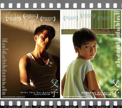 这部2006年上映电影不但为郭富城赢得金马影帝,电影也接连拿到最佳