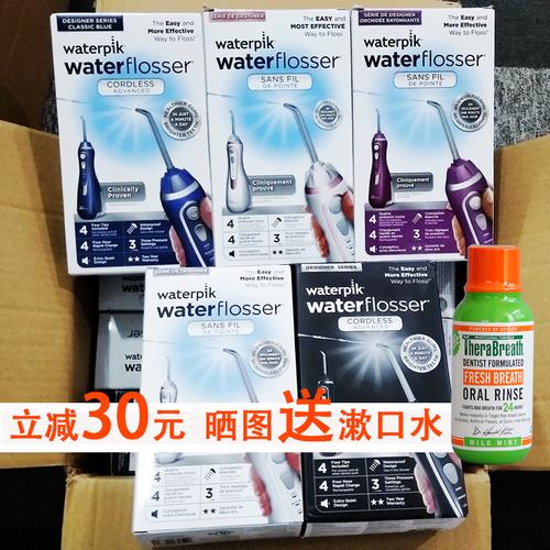 美国洁碧waterpik洗牙器wp560冲牙器升级版家用台式660便携水牙线
