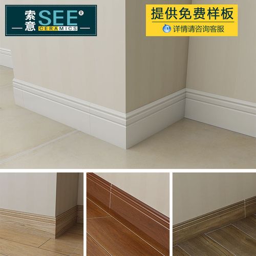 仿实木地脚线复古过道客厅地脚砖包邮 木纹踢脚线 瓷质脚线瓷砖