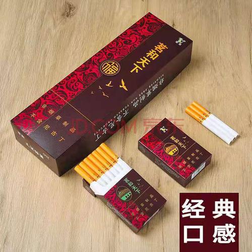 白沙茶焑云烟大重九黑金刚玉溪白沙烟茶焑黄山延安龙凤呈祥茶烟软硬盒