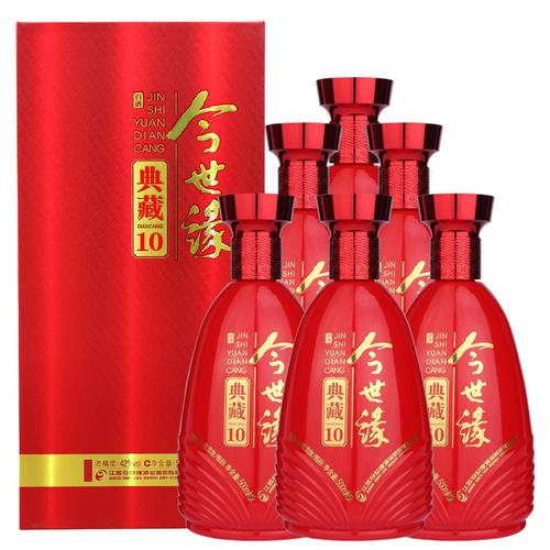 今世缘酒典藏10幽雅醇厚型白酒42度白酒500ml6整箱装新老包装随机发货