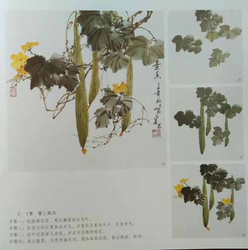 丝瓜葫芦写意画