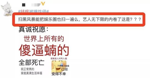 强奸犯惯用的"听话水",到底是什么?