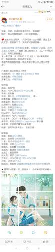 刘明月×顾辰《咬上你指尖》每周三更新