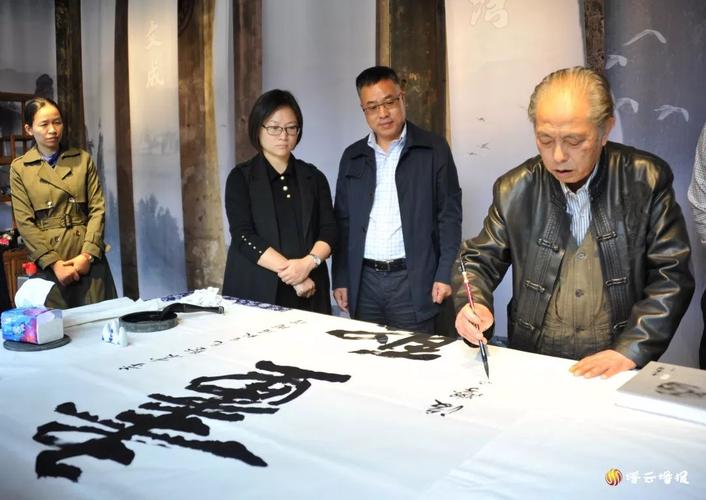 著名书法家李文采先生