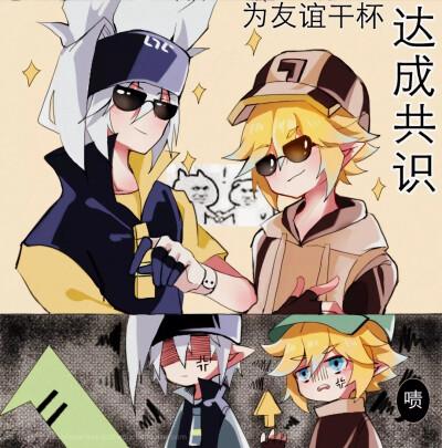 凹凸世界『瑞金』