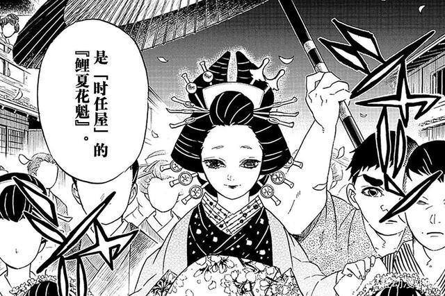 鬼灭之刃:鬼灭小队终究难逃女装设定,猪猪成香饽饽,善逸太惨了