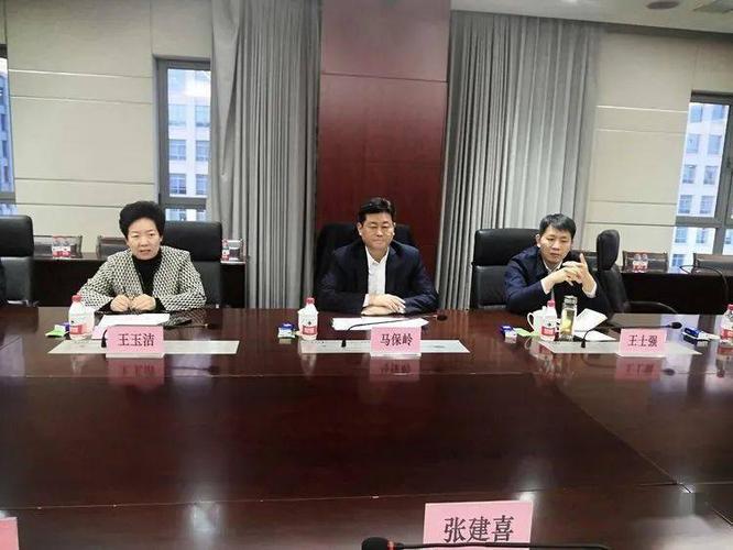 区委书记马保岭带队赴京考察项目_章丘
