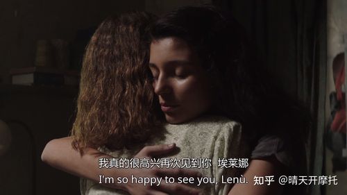 我的天才女友剧版与原著有哪些不同s01e03