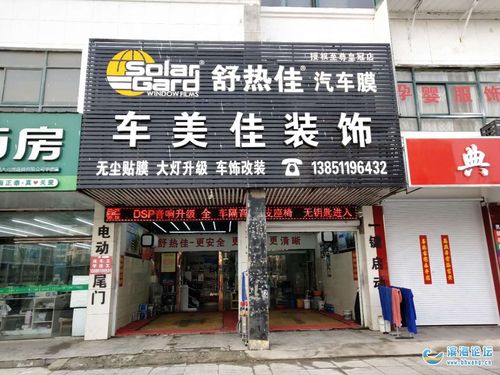 招汽车装潢学徒,有想学汽车美容装潢的联系13851196432