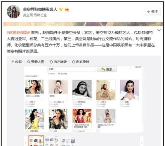 现在的造谣这么恶毒的么黄磊大女儿躺枪杨幂赵丽颖也曾被造谣